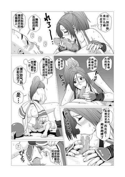 第8页图