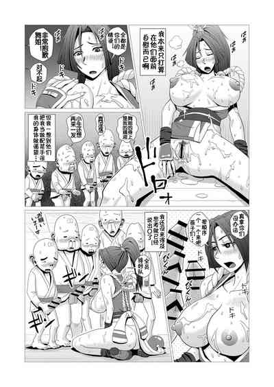 第8页图