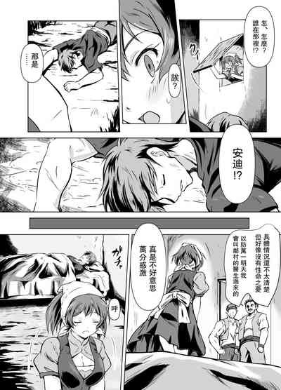 第8頁圖
