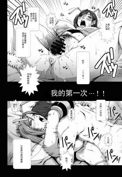 第20頁圖