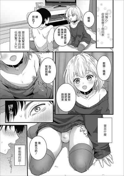 第4页图