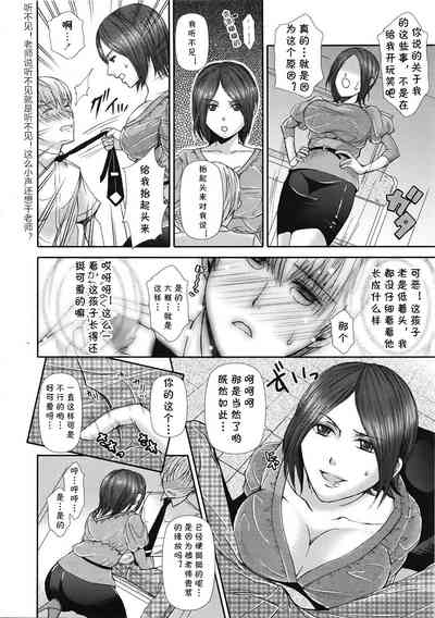 第4页图
