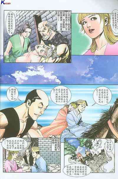 第100頁圖