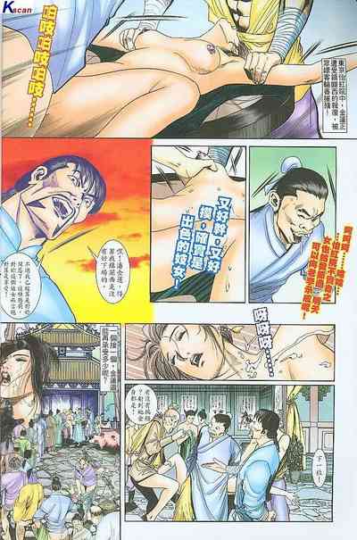 第104頁圖