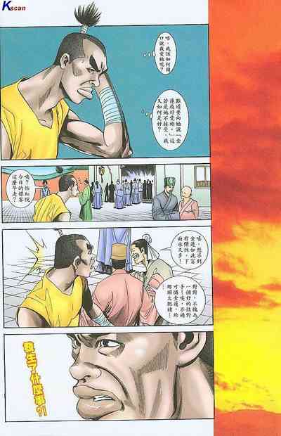 第112頁圖