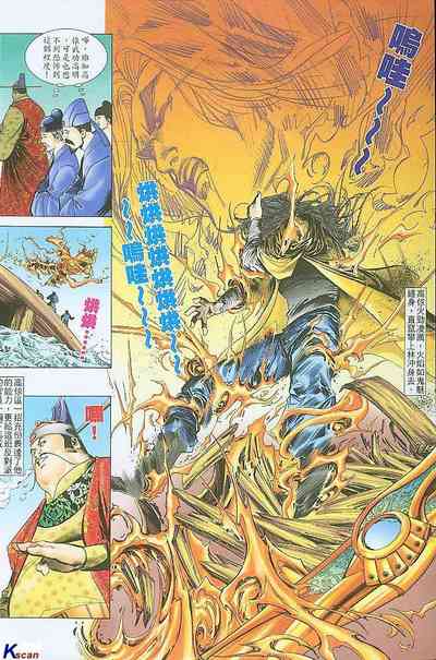 第12頁圖