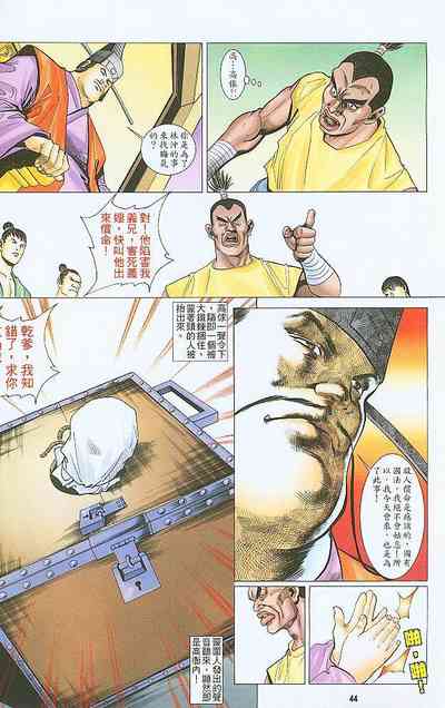 第136頁圖