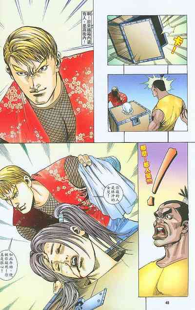 第140頁圖