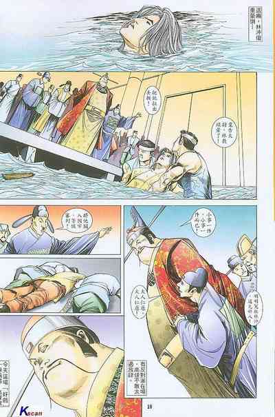 第16頁圖