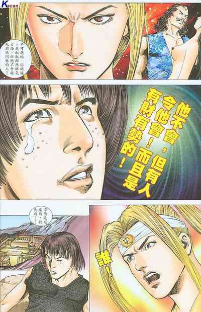 第200頁圖