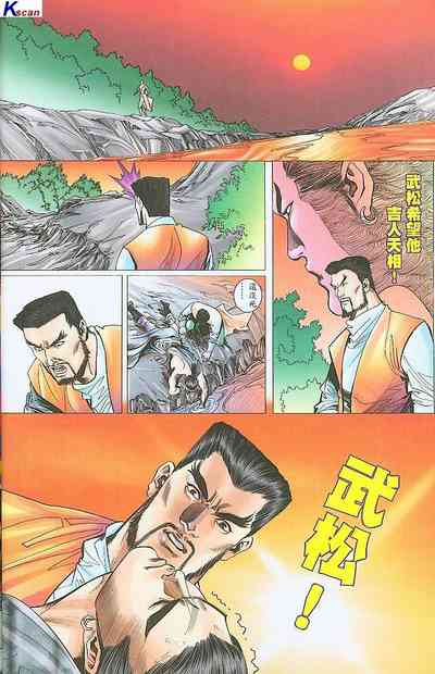 第208頁圖