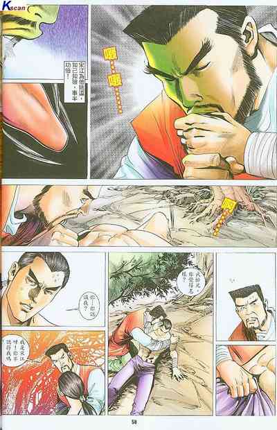 第212頁圖