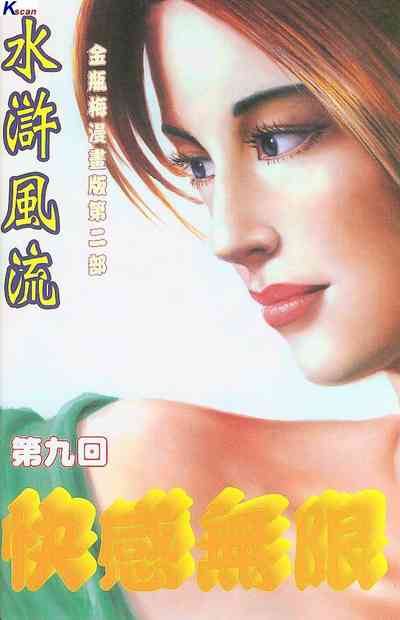 第216頁圖