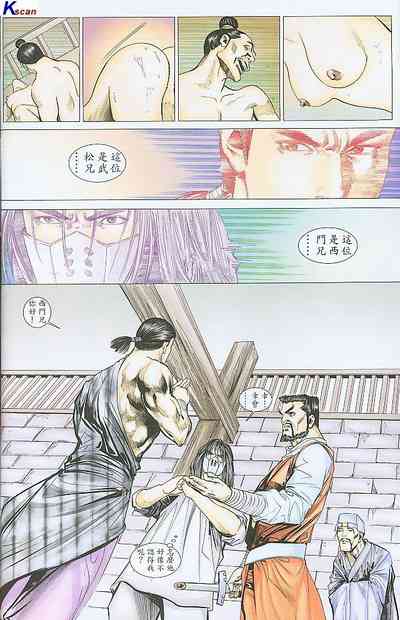 第220頁圖