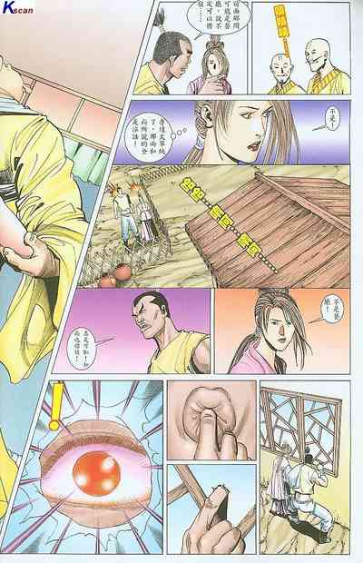 第236頁圖