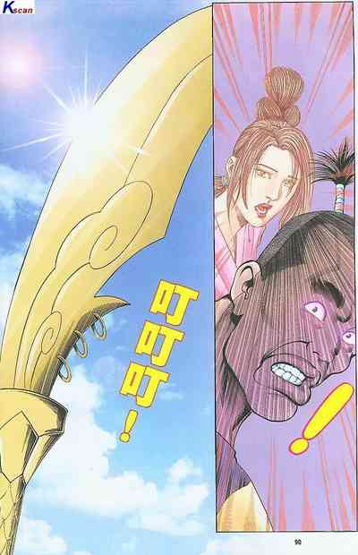 第244頁圖