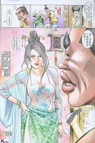 第28頁圖