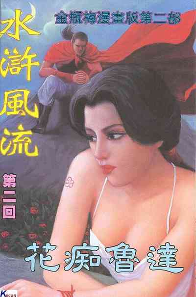 第32頁圖