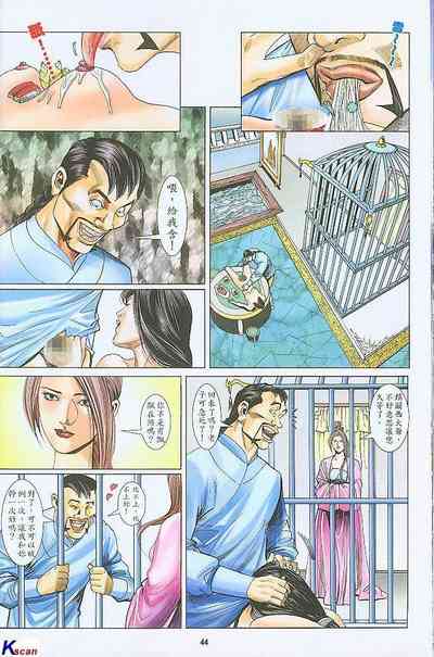 第44頁圖
