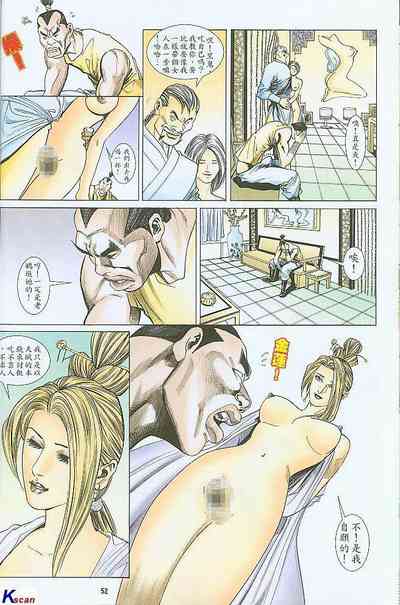 第52頁圖
