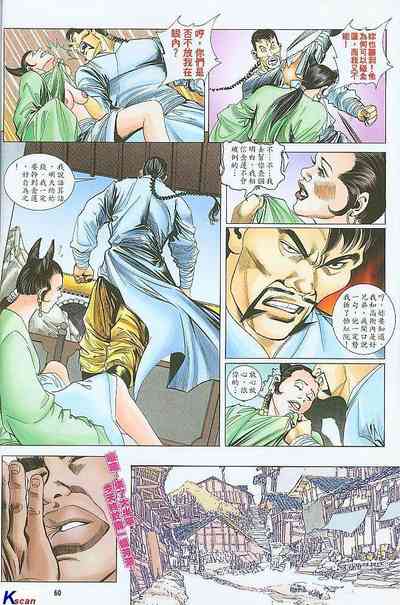 第60頁圖