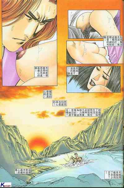 第76頁圖