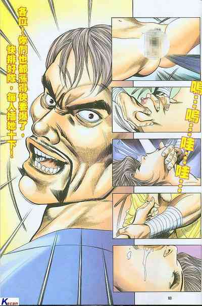 第92頁圖
