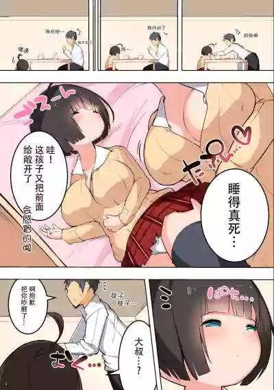 第8页图