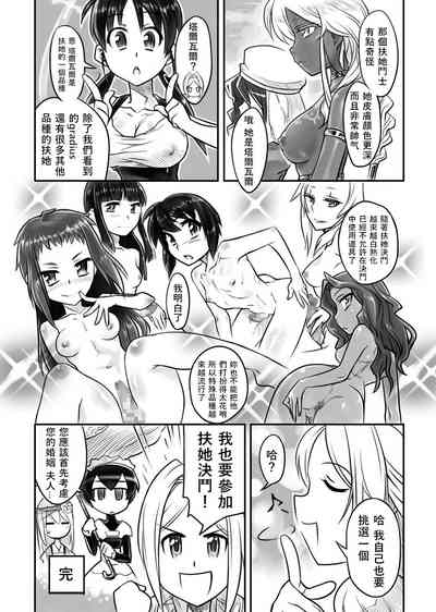 第24页图