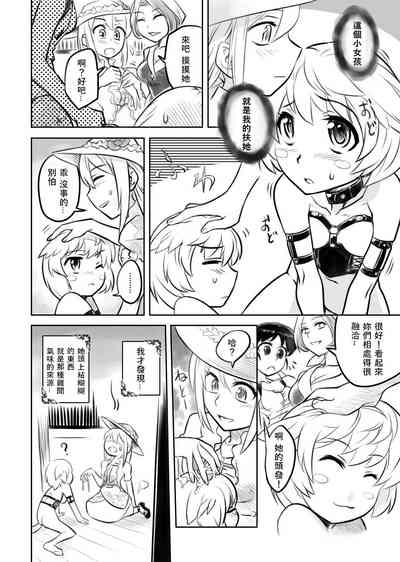 第4页图