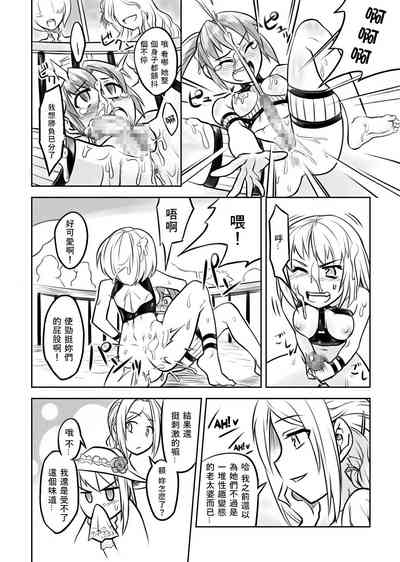 第8页图