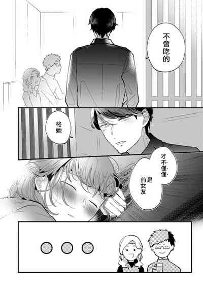 第16页图