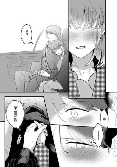 第20页图