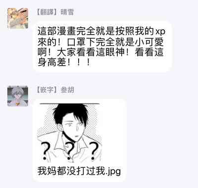 第20页图