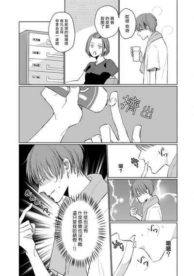 第68页图