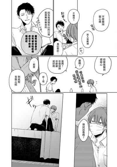 第76页图