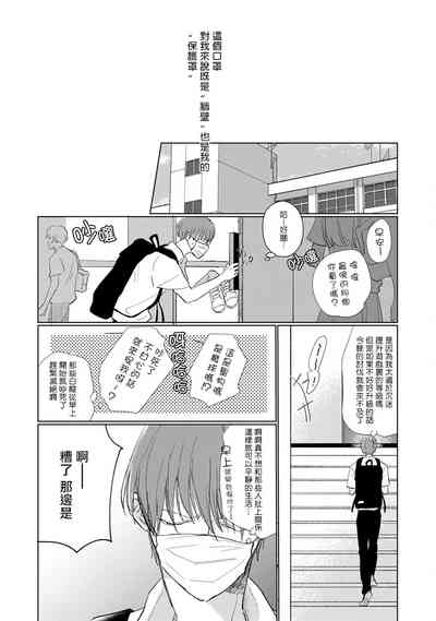 第8页图