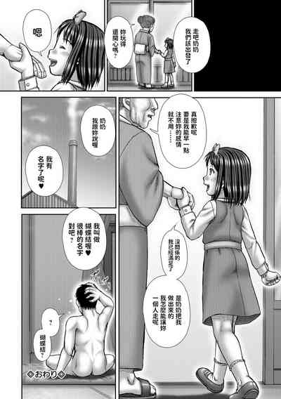 第20頁圖