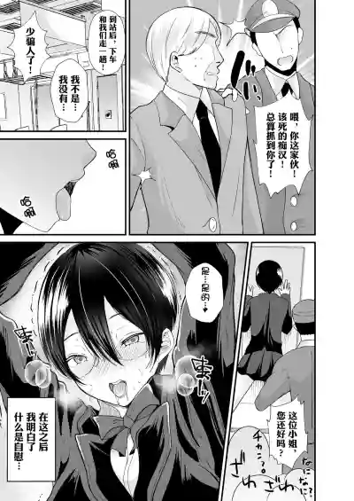 第12页图