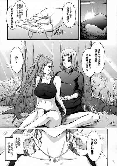 第32页图