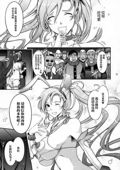 第36页图