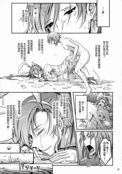 第40页图