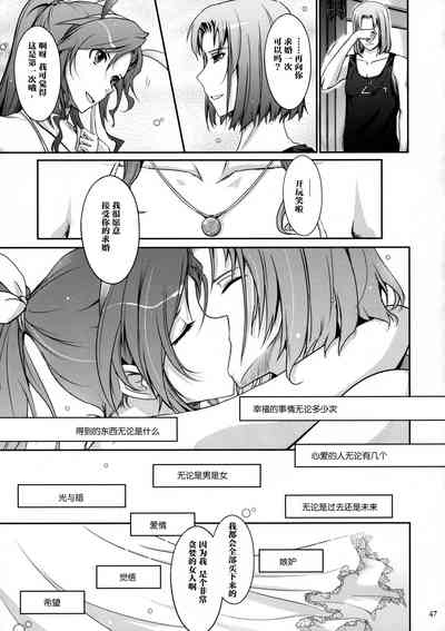 第48页图