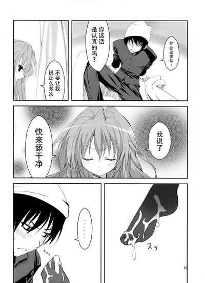 第12頁圖