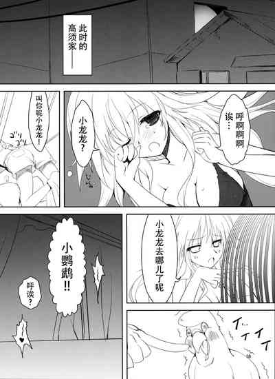 第20頁圖