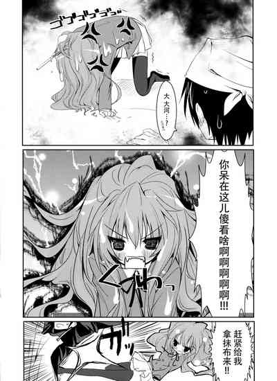 第8頁圖