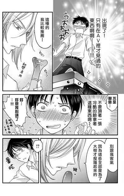 第16頁圖