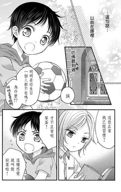 第80頁圖