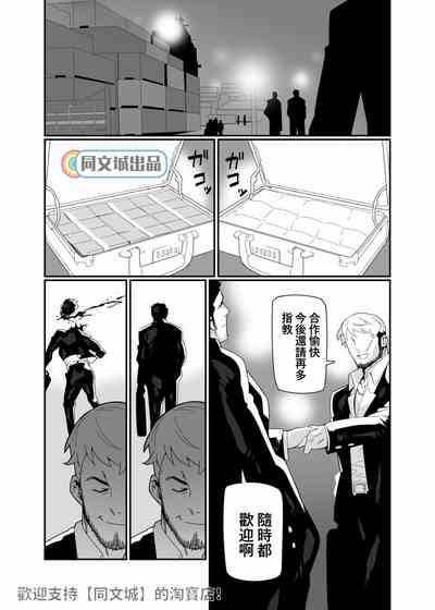 第4页图