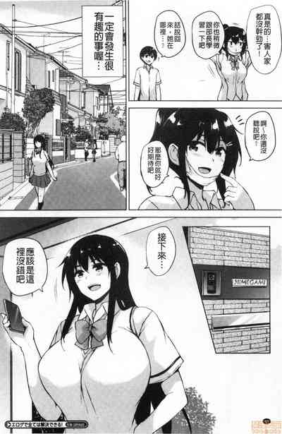 第84頁圖